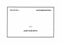 100337 (2).pdf